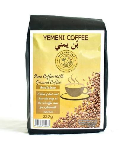 قهوة يمنية
