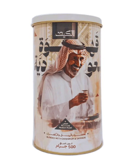 قهوة الكيف السعودية – 500 جرام